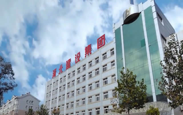 淮上河北建设集团